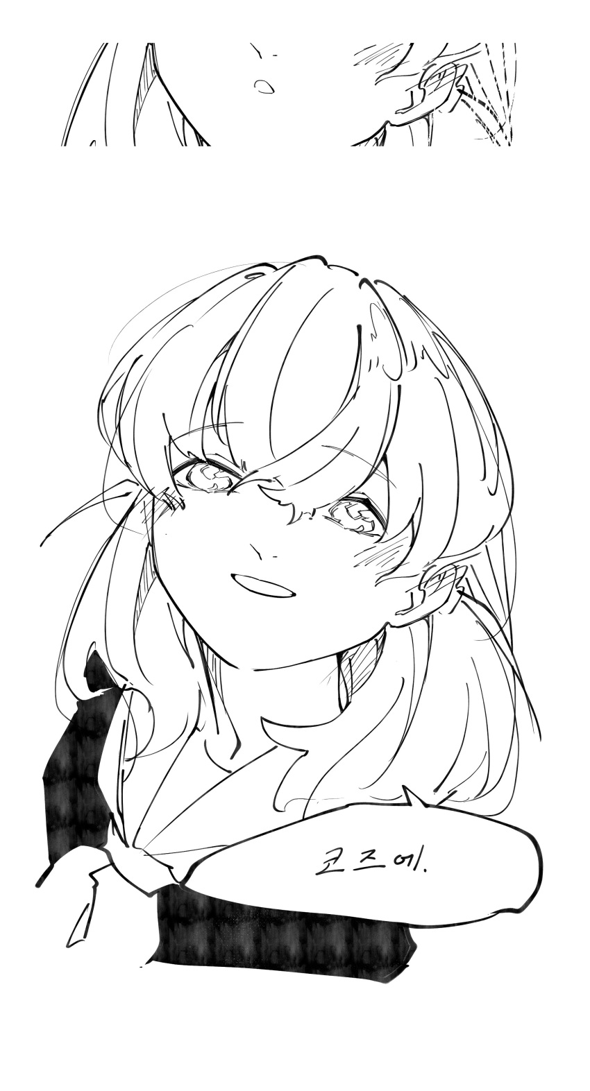 1girl, absurdres, blush, commentary_request, crossed_bangs, dms, ear_blush, highres