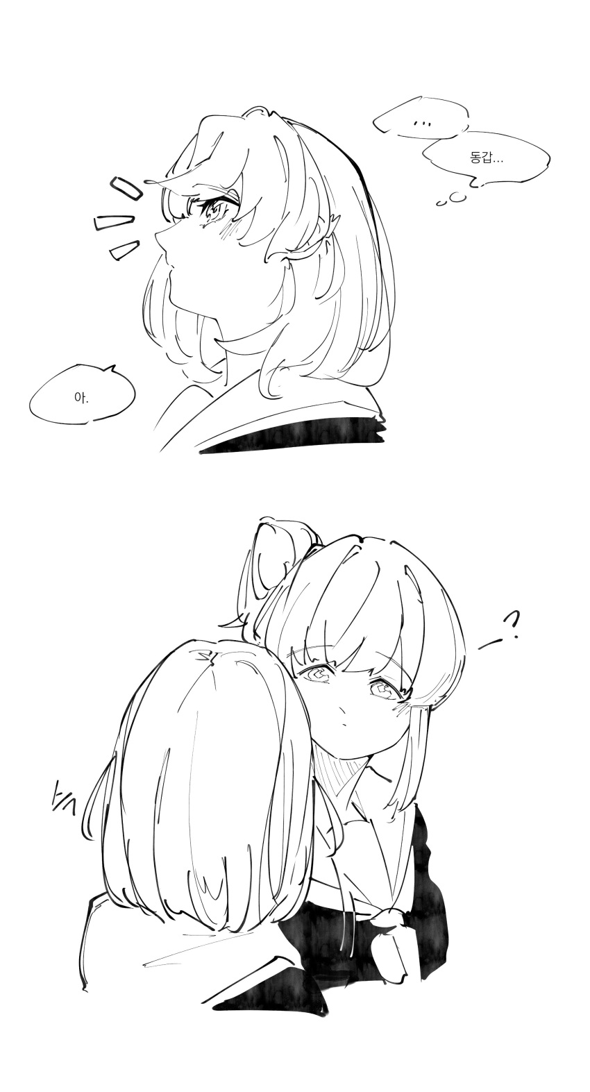 2girls, ?, absurdres, commentary_request, crossed_bangs, dms, dress, hair_bun