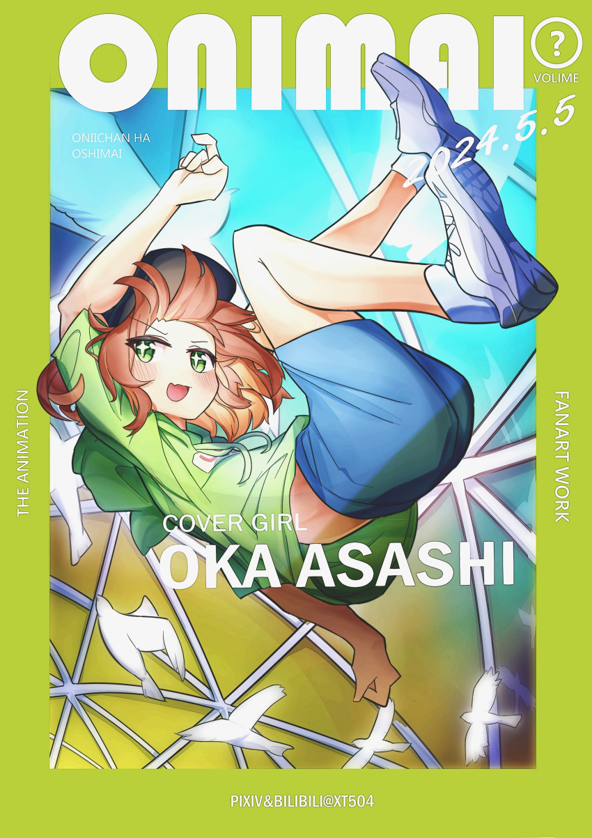 +_+, 1girl, :d, absurdres, bare_legs, baseball_cap, bird, black_baseball_cap