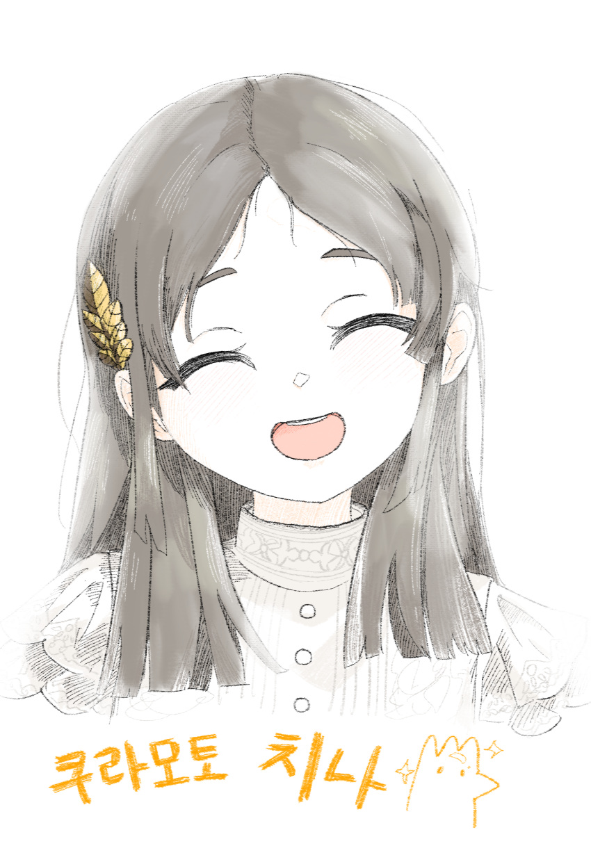 1girl, ^_^, aromdami, black_hair, blunt_ends, blush, character_name, closed_eyes