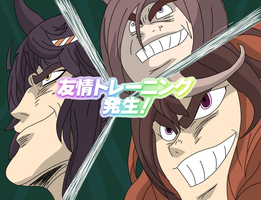 3girls, air_groove_(umamusume), animal_ears, benkei_kuruma, commentary_request, crazy_eyes, eyebrows_hidden_by_hair, gameplay_mechanics