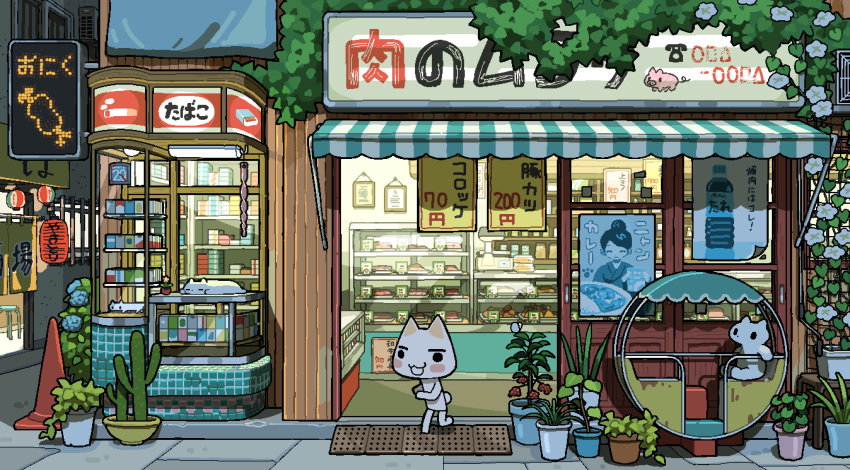 absurdres, air_conditioner, animal_print, aqua_footwear, awning, barred_window, blue_flower, blush_stickers