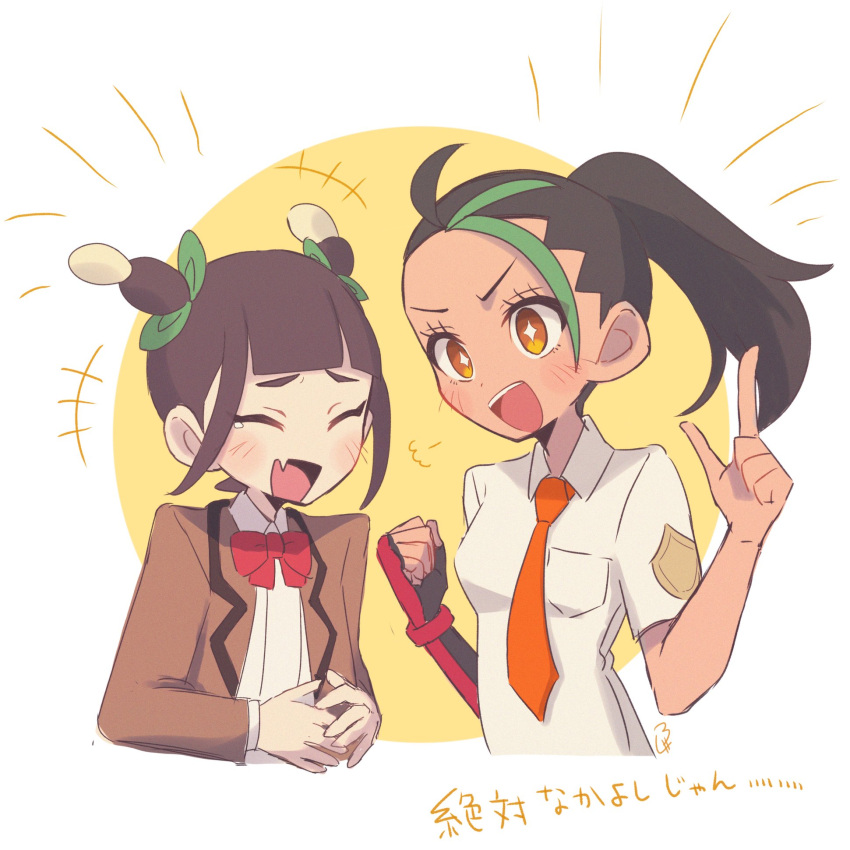 +++, +_+, 2girls, :d, ann_(pokemon), blunt_bangs, blush, bow
