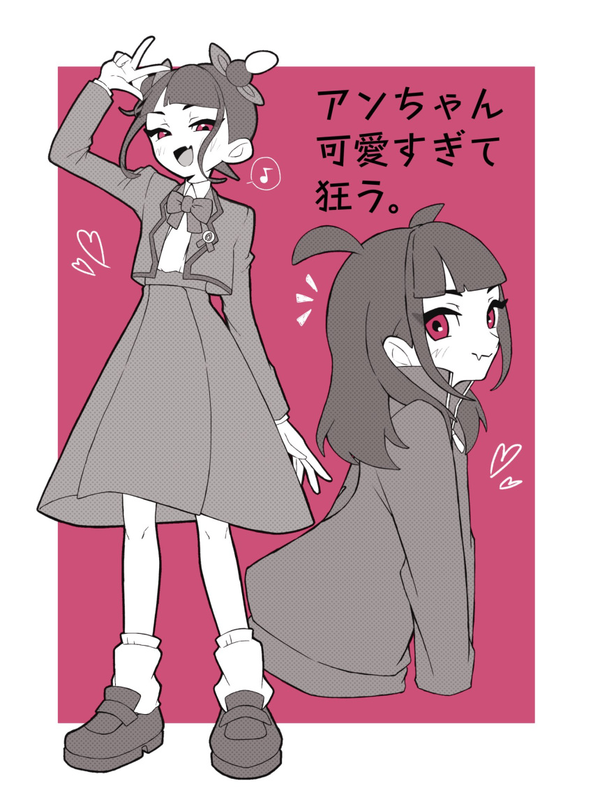 1girl, :d, ann_(pokemon), arm_up, blush, border, bow, bowtie