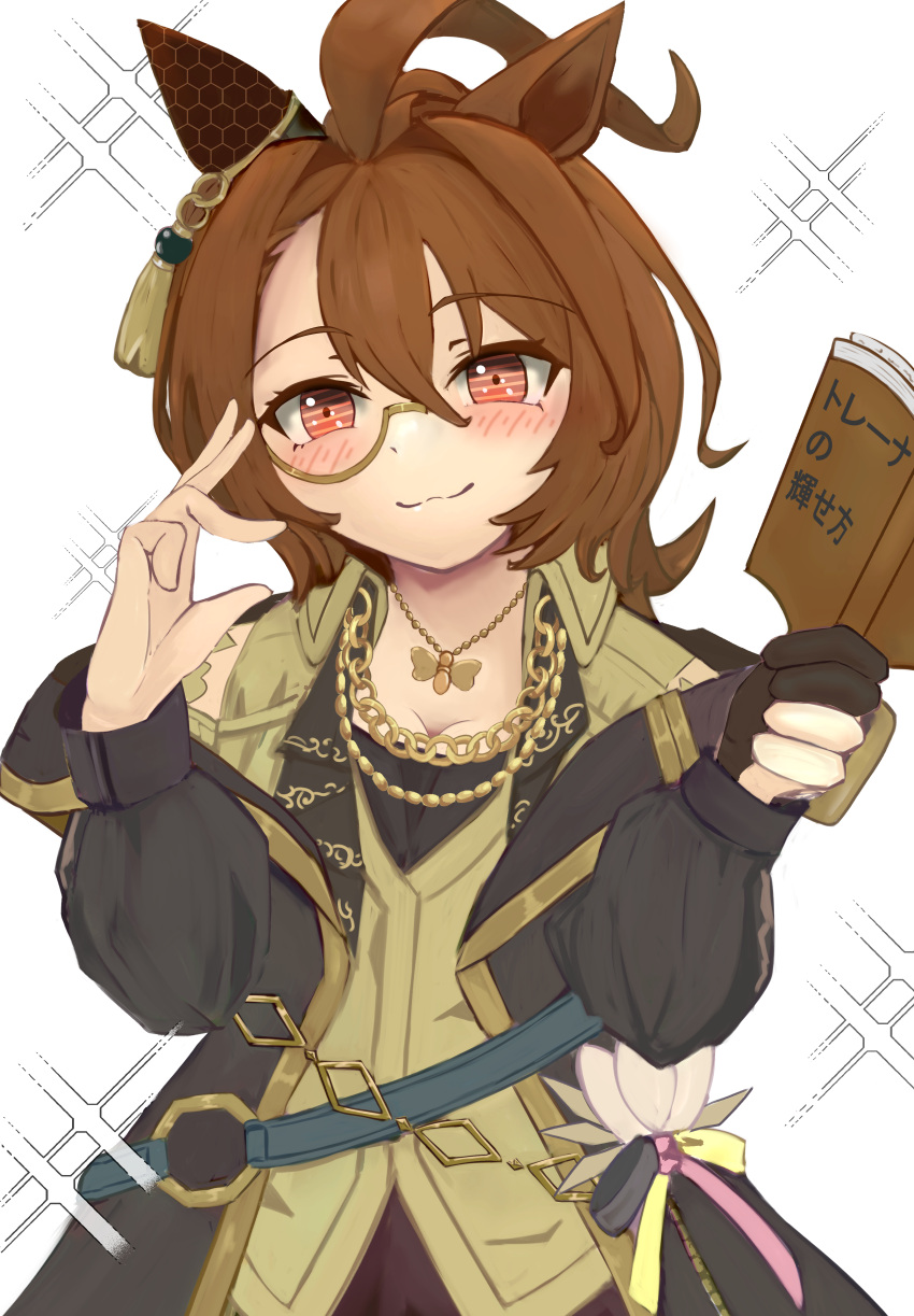 1girl, :3, absurdres, agnes_tachyon_(sigma_experiment)_(umamusume), agnes_tachyon_(umamusume), ahoge, animal_ears, black_gloves, book, brown_eyes, brown_hair, collarbone, commentary_request, ear_covers, ear_ornament, eyes_visible_through_hair, gloves, grey-framed_eyewear, hair_intakes, hexagon_print, highres, holding, holding_book, horse_ears, horse_girl, huge_ahoge, iko_(saikoro_k0702), looking_at_viewer, medium_hair, monocle, off_shoulder, official_alternate_costume, partially_fingerless_gloves, simple_background, single_ear_cover, smile, solo, sparkle, umamusume, upper_body, white_background