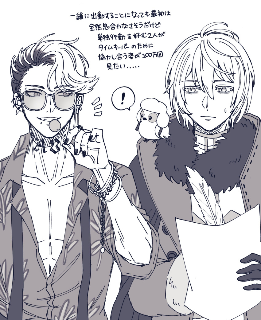!, 2boys, 39999m, :/, ahoge, animal_on_shoulder, bird, bird_on_shoulder