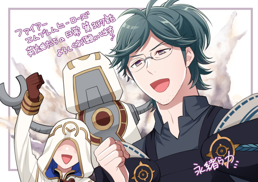 1other, 2boys, facial_hair, fire_emblem, fire_emblem_fates, fire_emblem_heroes, glasses, gloves