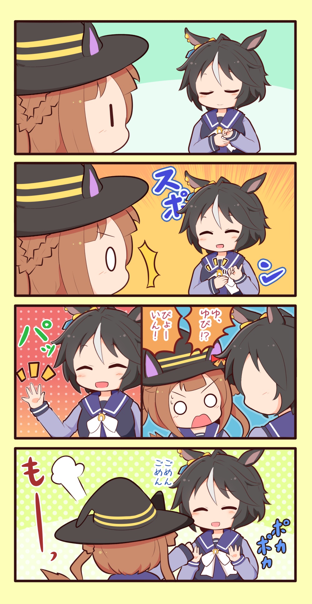 0_0, 2girls, :d, ^^^, ^_^, animal_ears, black_hair, black_hat