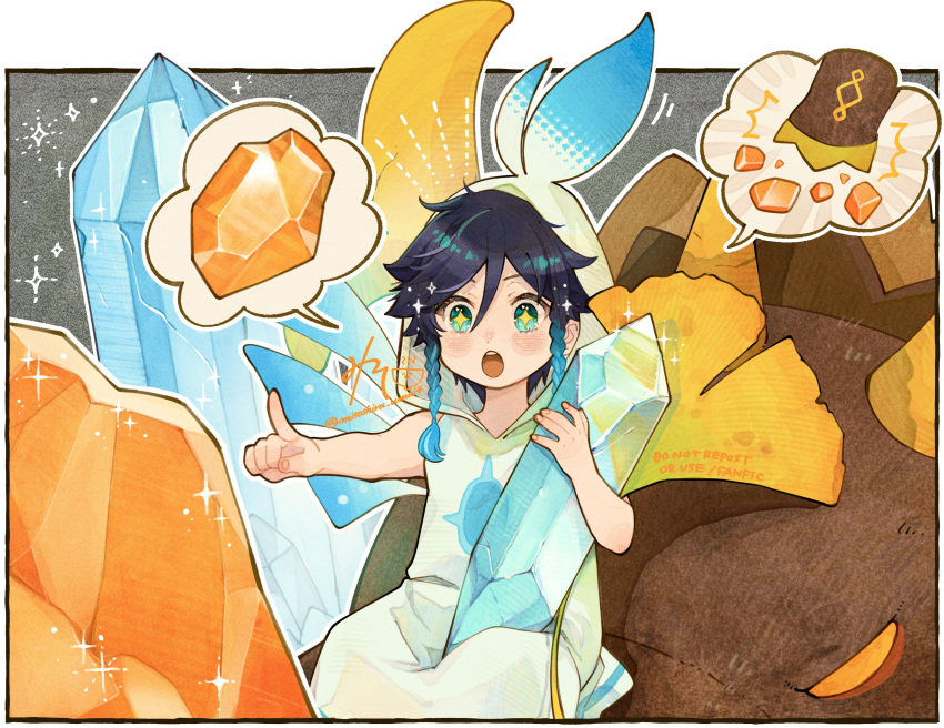 +_+, 1boy, :o, ^^^, absurdres, aqua_eyes, artist_name, barbatos_(genshin_impact)