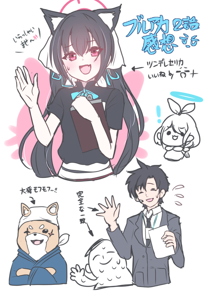 2girls, 3boys, animal_ear_fluff, animal_ears, arona_(blue_archive), black_hair, black_necktie, black_shirt