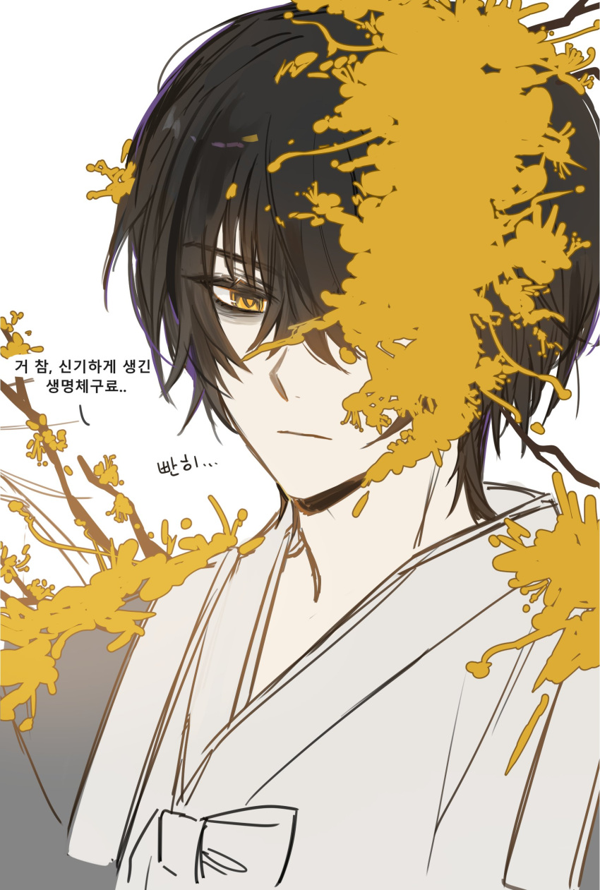 1boy, absurdres, black_hair, closed_mouth, coat, dangeroussbd, e.g.o_(project_moon), flower