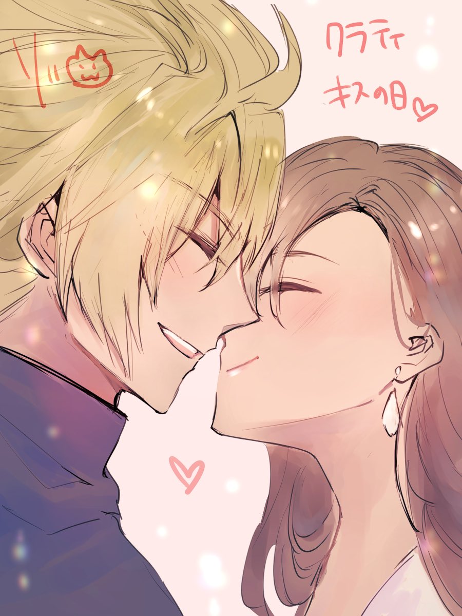 1boy, 1girl, ^_^, blonde_hair, blush, brown_hair, close-up, closed_eyes, cloud_strife, commentary_request, couple, drop_earrings, earrings, facing_another, final_fantasy, final_fantasy_vii, final_fantasy_vii_remake, hair_between_eyes, happy, heart, hetero, highres, imminent_kiss, jewelry, kiss_day, light_particles, long_hair, medium_hair, open_mouth, pink_background, rin_0101010, signature, simple_background, smile, teeth, tifa_lockhart, upper_teeth_only