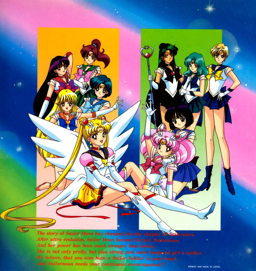 1990s_(style), 1996, 6+girls, :d, aino_minako, ankle_boots, aqua_hair, arm_up