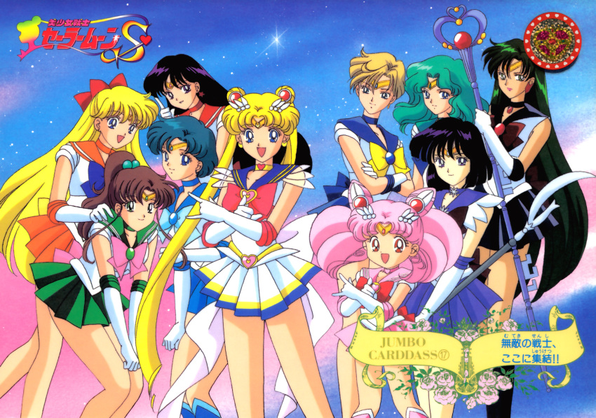 1990s_(style), 6+girls, :d, aino_minako, aqua_hair, back_bow, bare_legs, bishoujo_senshi_sailor_moon