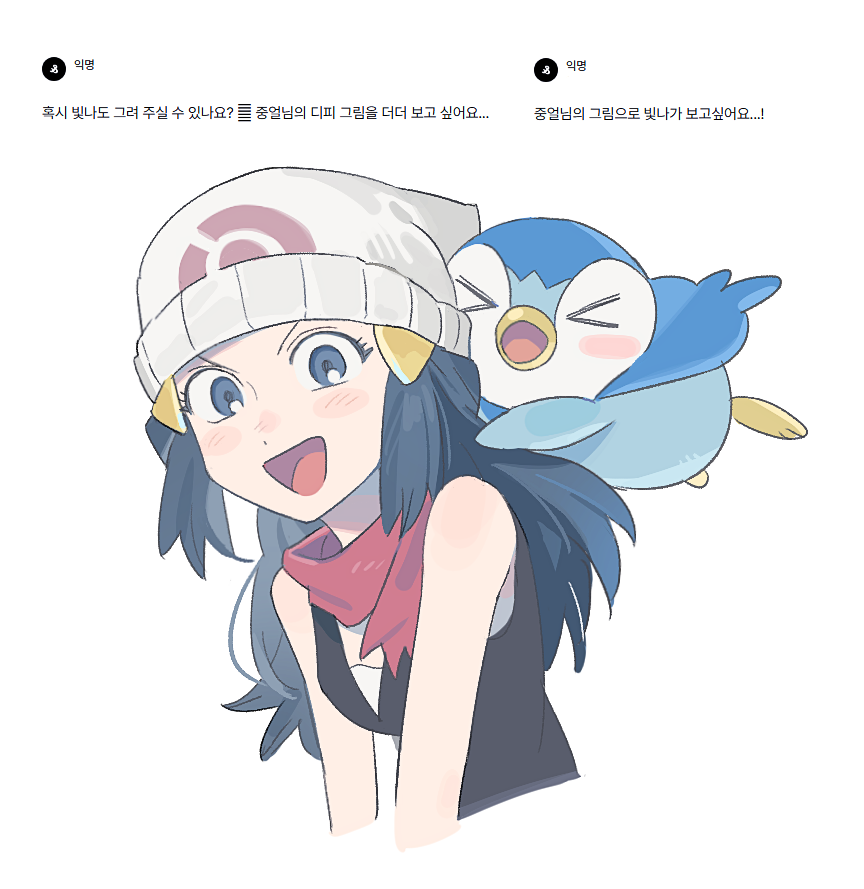 >_<, 1girl, beanie, blue_eyes, blue_hair, blush, closed_eyes, cropped_torso