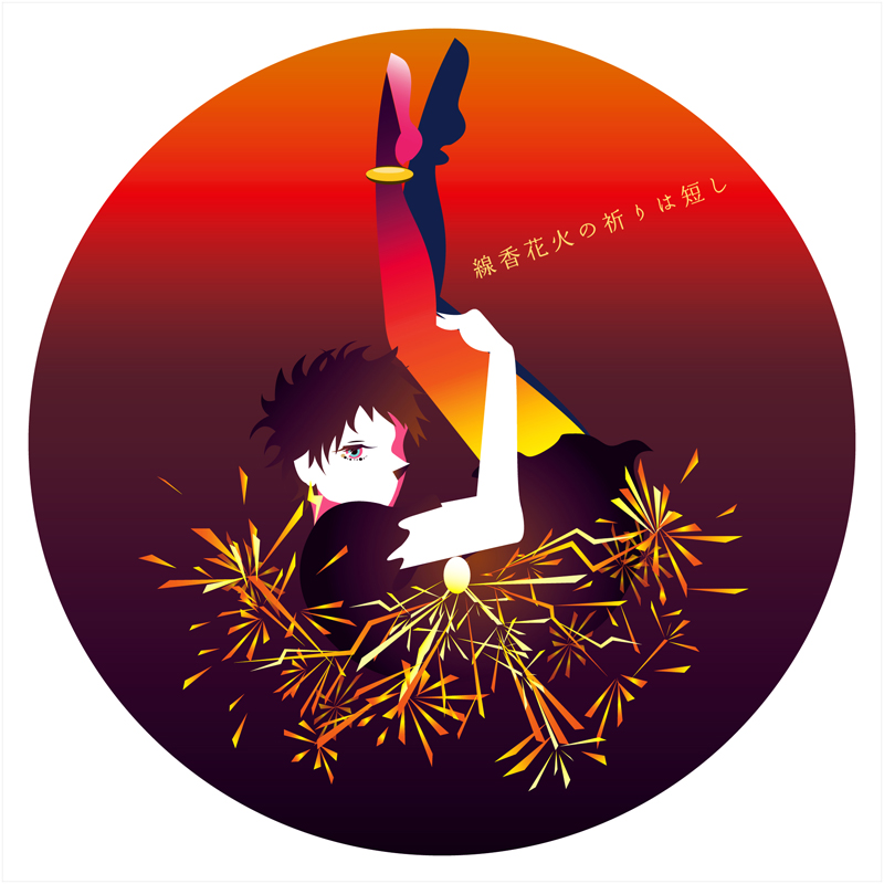 1girl, black_dress, blue_eyes, border, dress, earrings, fireworks, floating, full_body, gradient_background, gradient_legwear, jewelry, legs_up, lightning_bolt_earrings, lightning_bolt_symbol, no_mouth, original, pantyhose, rikoppepan, round_border, short_hair, solo, sparks, white_border