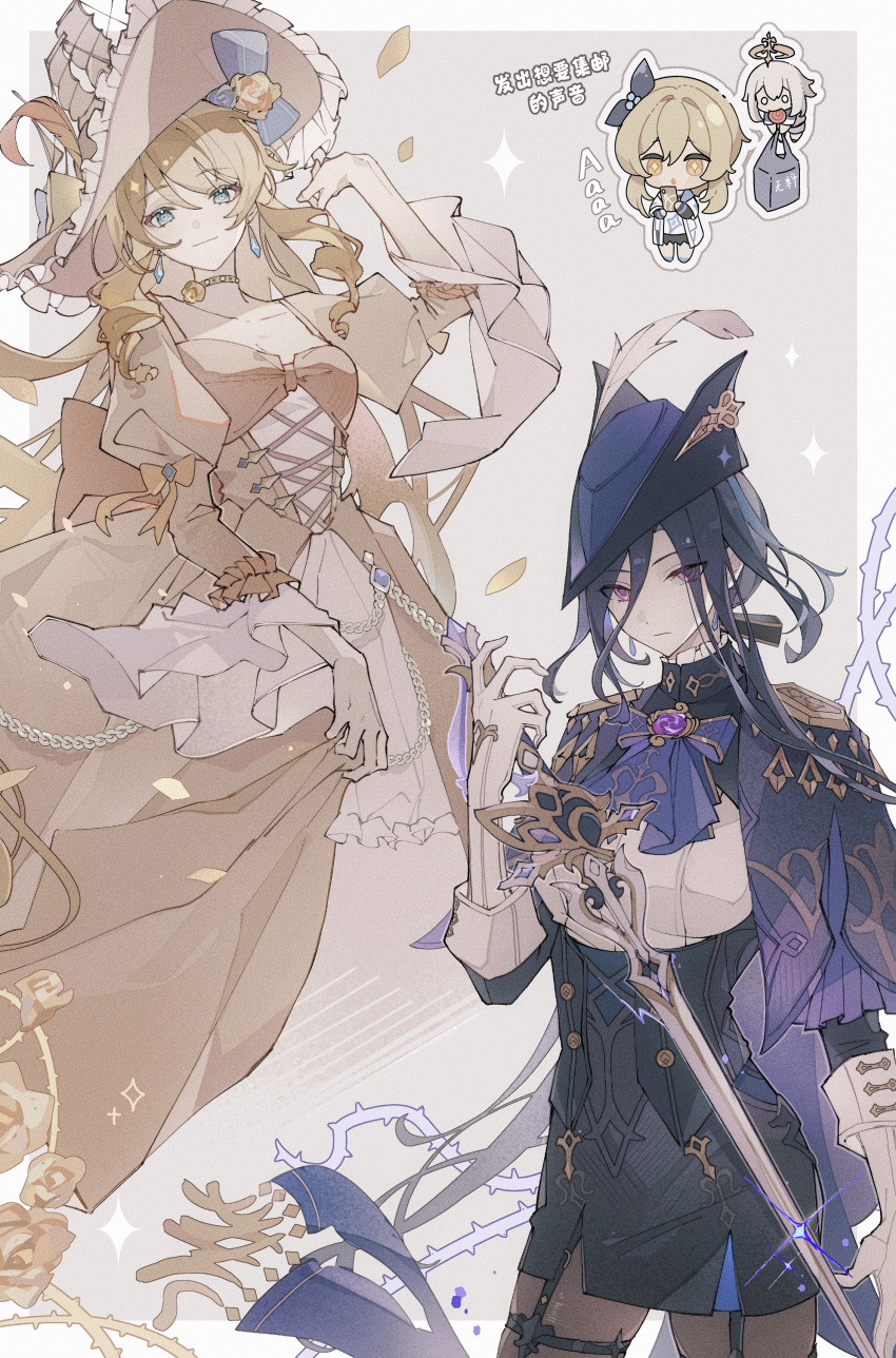 +_+, 4girls, :o, absurdres, adapted_costume, ascot, bag, black_corset