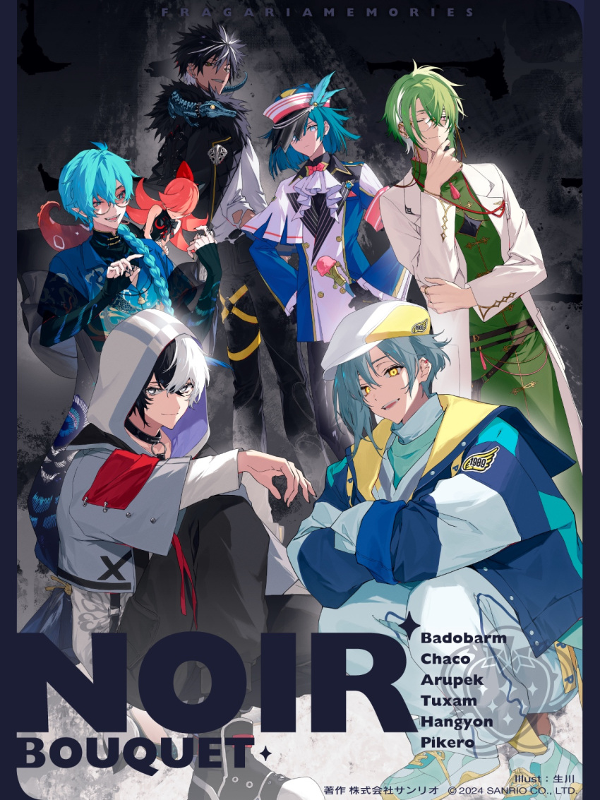 2others, 6+boys, aqua_hair, aqua_shirt, arm_up, arupek_(fragaria_memories), ascot, asymmetrical_sidelocks