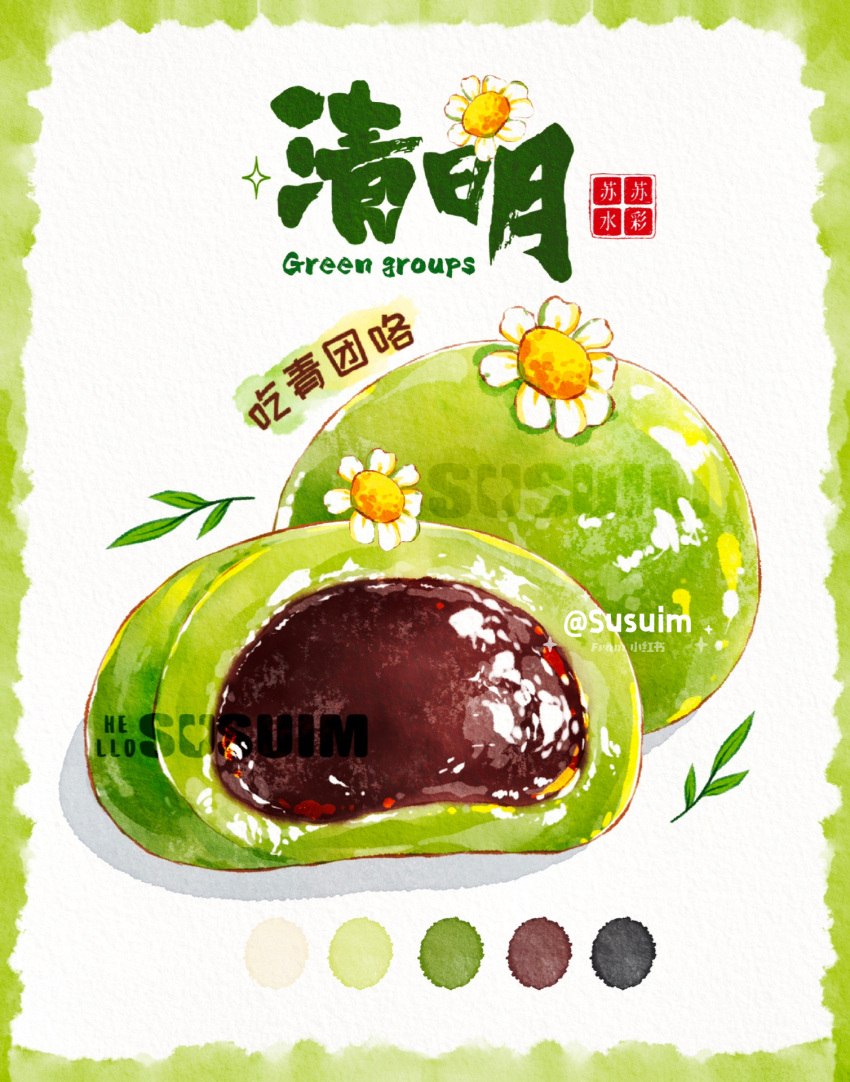 artist_name, chinese_text, english_text, flower, food, food_focus, highres, leaf, mixed-language_text, no_humans, original, painting_(medium), qingtuan, simple_background, still_life, susuim_xiaohongshu, traditional_media, watercolor_(medium), xiaohongshu_logo