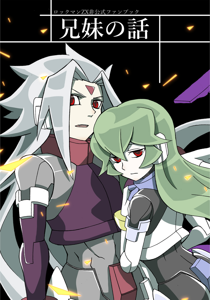 armor, blue_hair, brother_and_sister, crotch_plate, facial_mark, forehead_mark, green_hair, koukihakudou