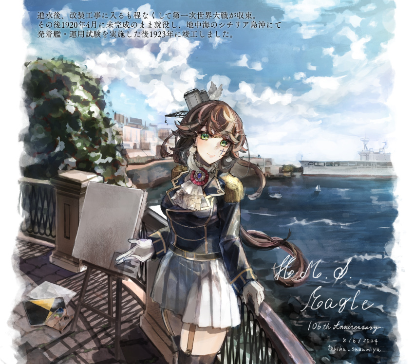 1girl, absurdres, aircraft_carrier, ascot, blue_sky, brown_hair, building, crane_(machine), cross_tattoo, day, epaulettes, facial_tattoo, gloves, green_eyes, highres, hms_eagle_(1918), long_hair, long_sleeves, looking_at_viewer, mecha_musume, military, military_uniform, military_vehicle, miniskirt, ocean, original, outdoors, personification, pleated_skirt, ship, skirt, sky, smile, smokestack_hair_ornament, solo, tattoo, tokiha_suzumiya, uniform, very_long_hair, warship, watercraft, white_ascot, white_gloves, white_skirt
