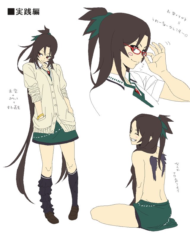 adjusting_glasses, alternate_costume, back, bare_back, bespectacled, black_hair, blush_stickers, bracelet