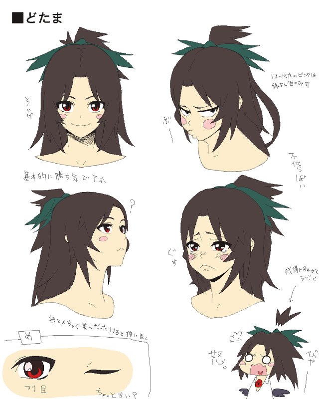 :<, black_hair, blush_stickers, expressions, o3o, red_eyes, reiuji_utsuho, shintaro_(pixiv)