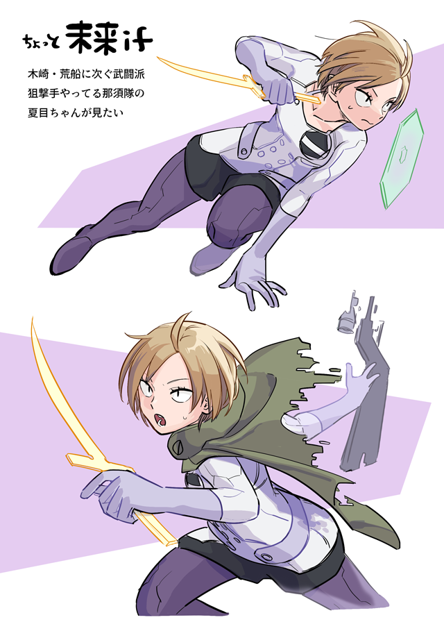 1girl, alternate_costume, arm_support, battle, black_shorts, brown_hair, charging_forward, cloak