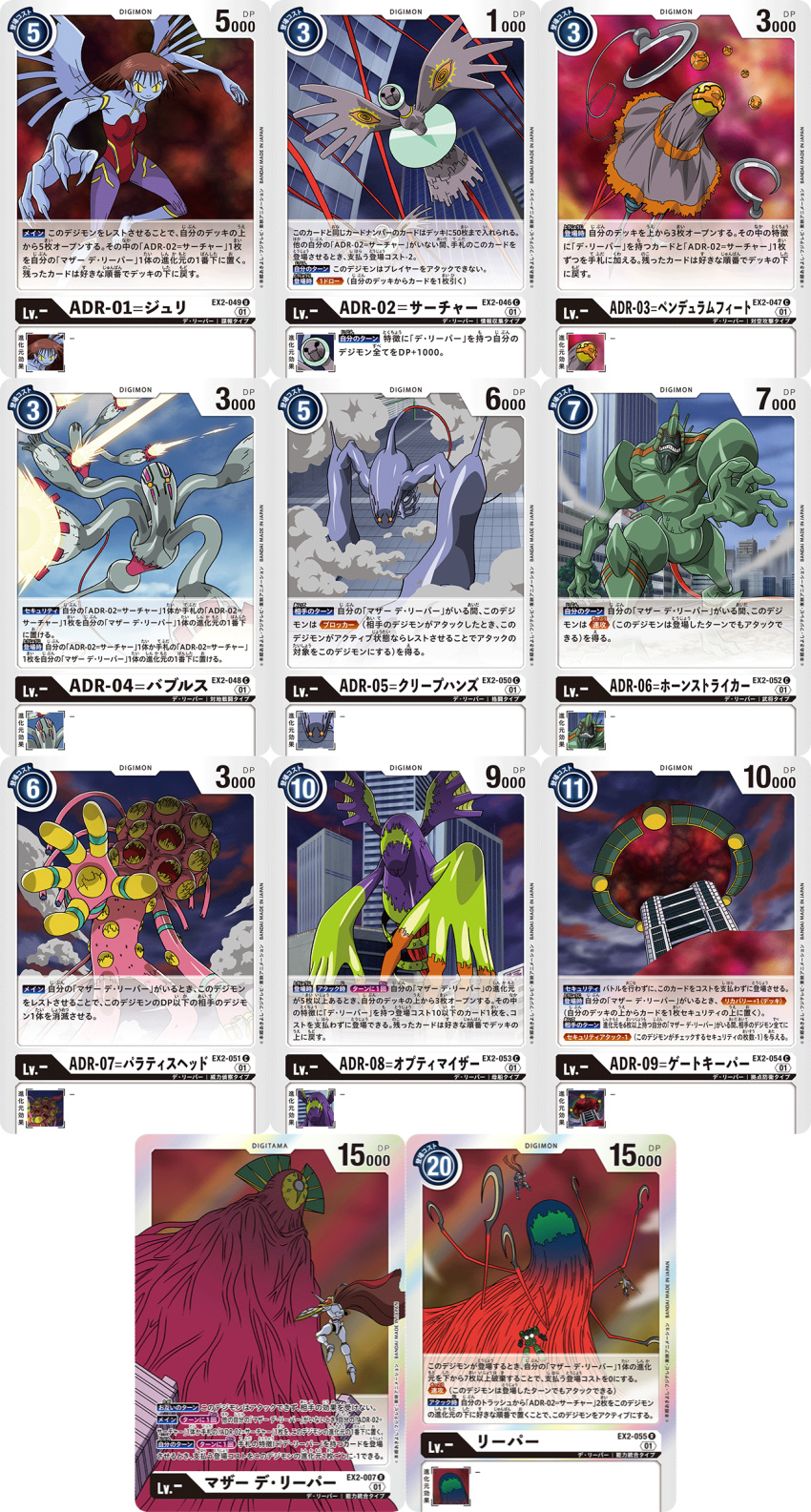 absurdres, breasts, corruption, d-reaper, d-reaper_adr-01, d-reaper_adr-02, d-reaper_adr-03, d-reaper_adr-04