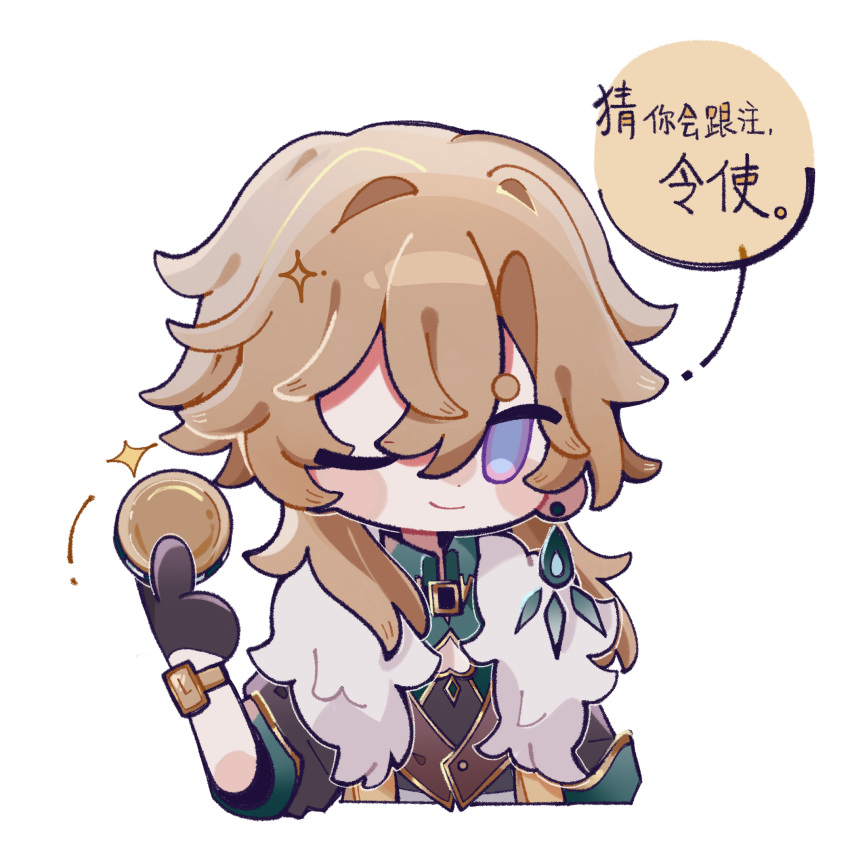 1boy, aqua_shirt, aventurine_(honkai:_star_rail), axue, black_gloves, black_jacket, blonde_hair, blue_eyes, chibi, chibi_only, chinese_commentary, coin, collared_shirt, commentary_request, earrings, fur-trimmed_jacket, fur_trim, gloves, hair_between_eyes, hair_intakes, highres, holding, holding_coin, honkai:_star_rail, honkai_(series), jacket, jewelry, male_focus, medium_hair, one_eye_closed, open_clothes, open_jacket, pink_eyes, shirt, simple_background, sleeves_rolled_up, solo, spade_(shape), spade_cutout, speech_bubble, translation_request, two-tone_eyes, upper_body, watch, white_background