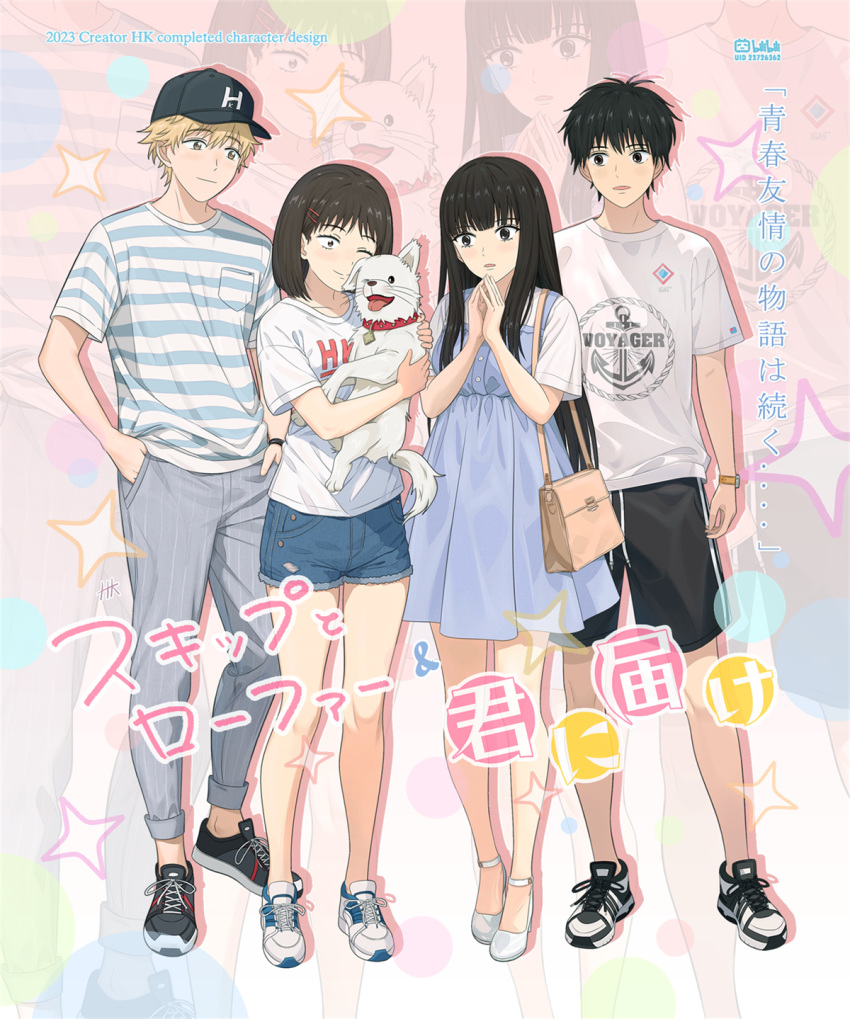 2boys, 2girls, animal, asuka_hk, bag, black_eyes, black_footwear, black_hair