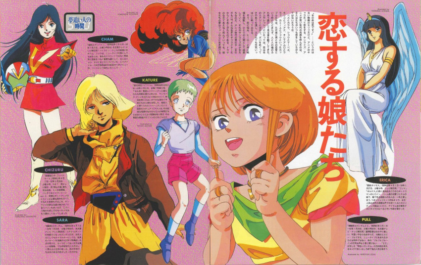 1970s_(style), 1980s_(style), 6+girls, ashida_toyoo, blonde_hair, blue_eyes, cham_fau, choudenji_robo_combattler_v