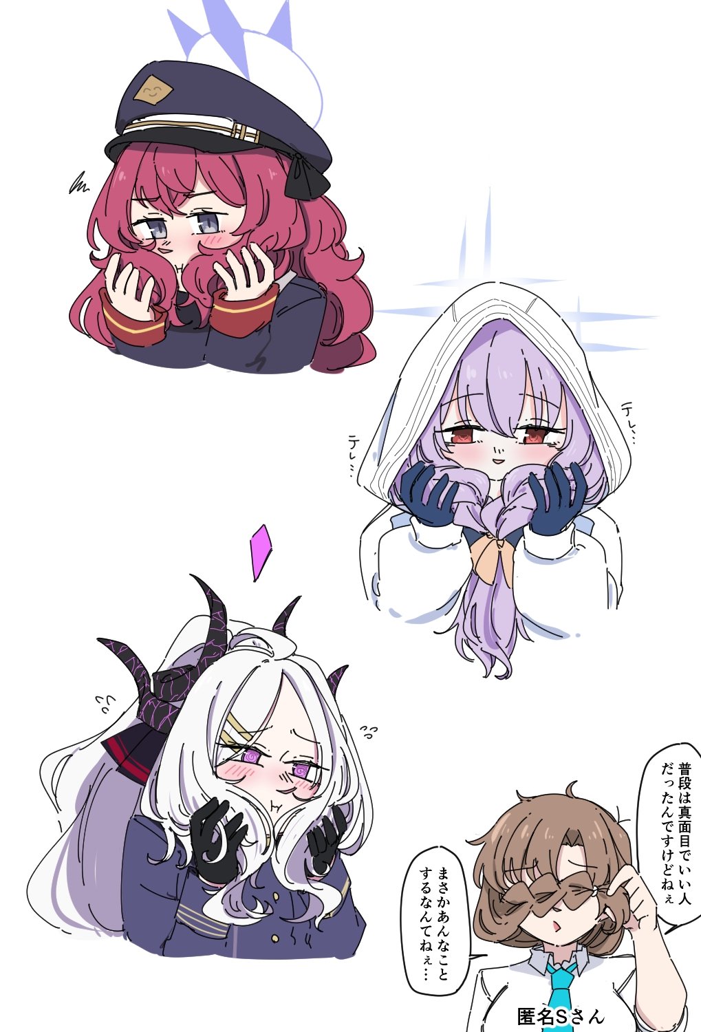 4girls, atsuko_(blue_archive), blue_archive, blue_necktie, blush, covering_own_mouth, embarrassed, female_sensei_(blue_archive)