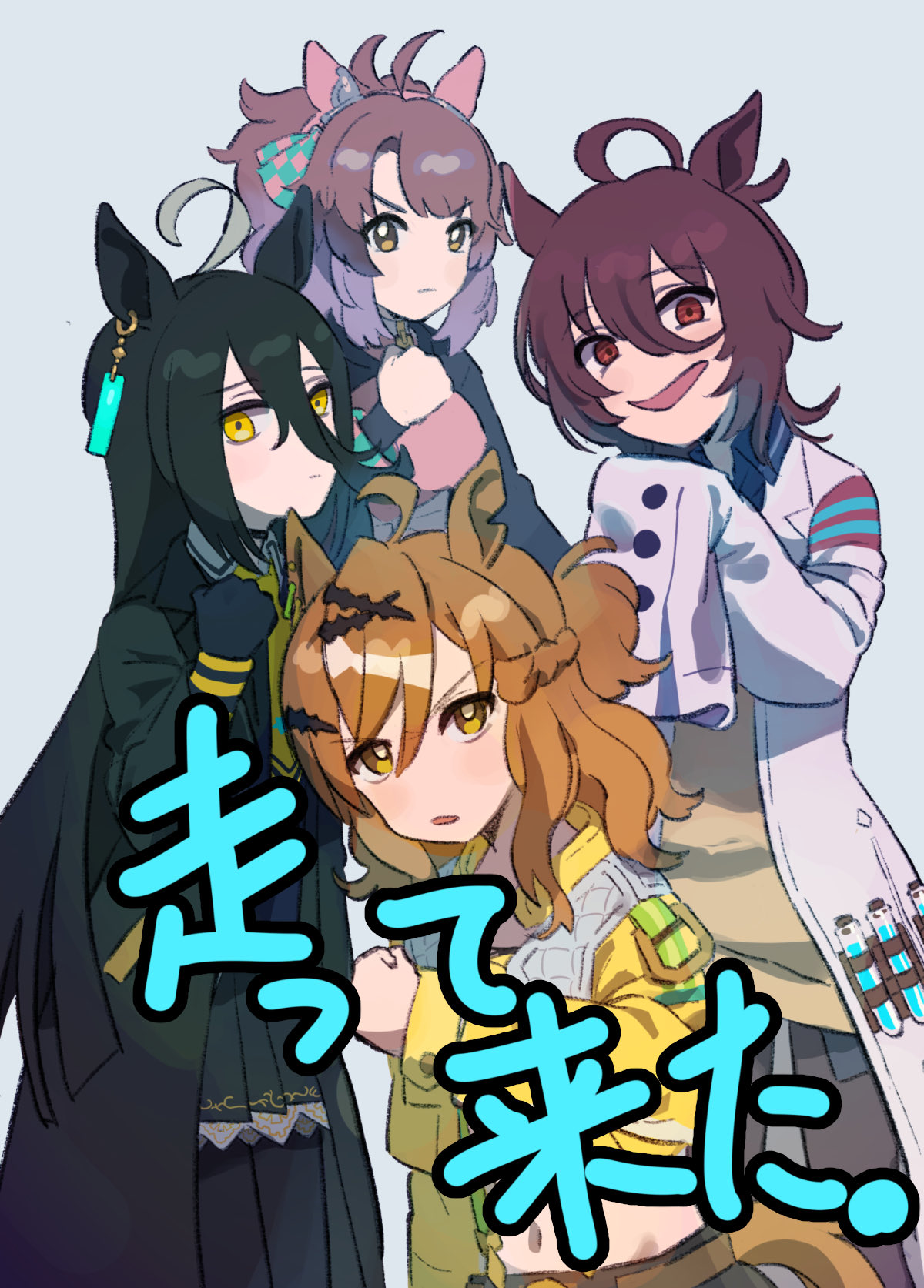agnes_tachyon_(umamusume), ahoge, animal_ears, black_gloves, black_hair, black_jacket, black_pantyhose, black_skirt