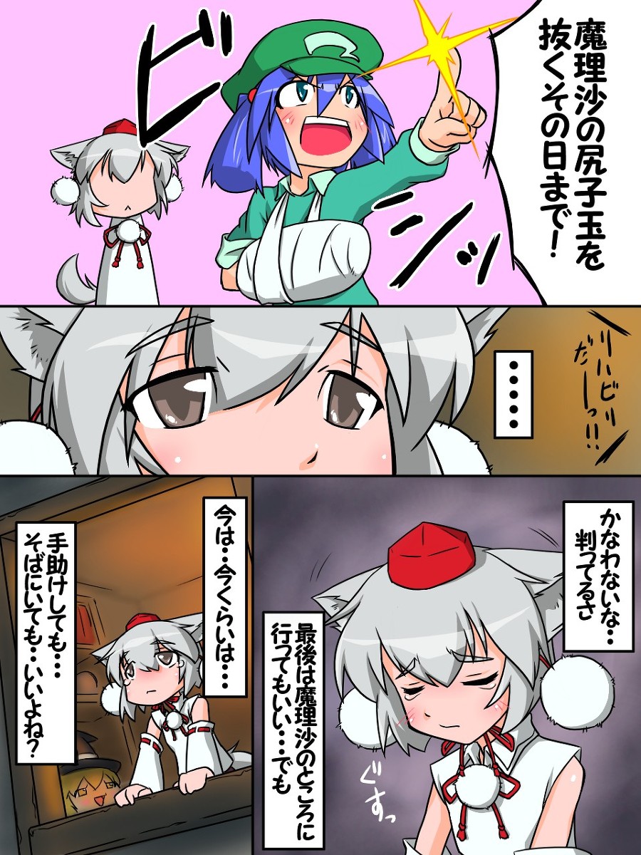 arm_sling, cast, cinnamon_sabaku, comic, detached_sleeves, hair_bobbles, hair_ornament, hat