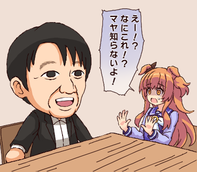 black_hair, black_jacket, bow, bowtie, brown_background, brown_bow, character_doll, commentary_request