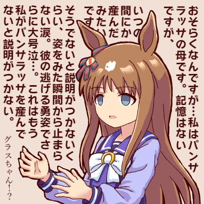 animal_ears, bow, bowtie, brown_background, brown_hair, commentary_request, ear_bow, empty_eyes
