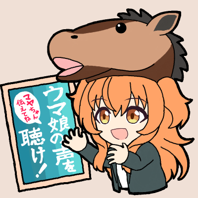 1girl, black_jacket, brown_background, commentary_request, cosplay, horse_head, jacket, long_hair