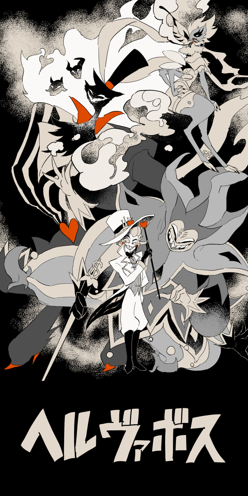 1girl, 3boys, absurdres, asmodeus_(helluva_boss), beelzebub_(helluva_boss), demon_boy, demon_girl, extra_arms