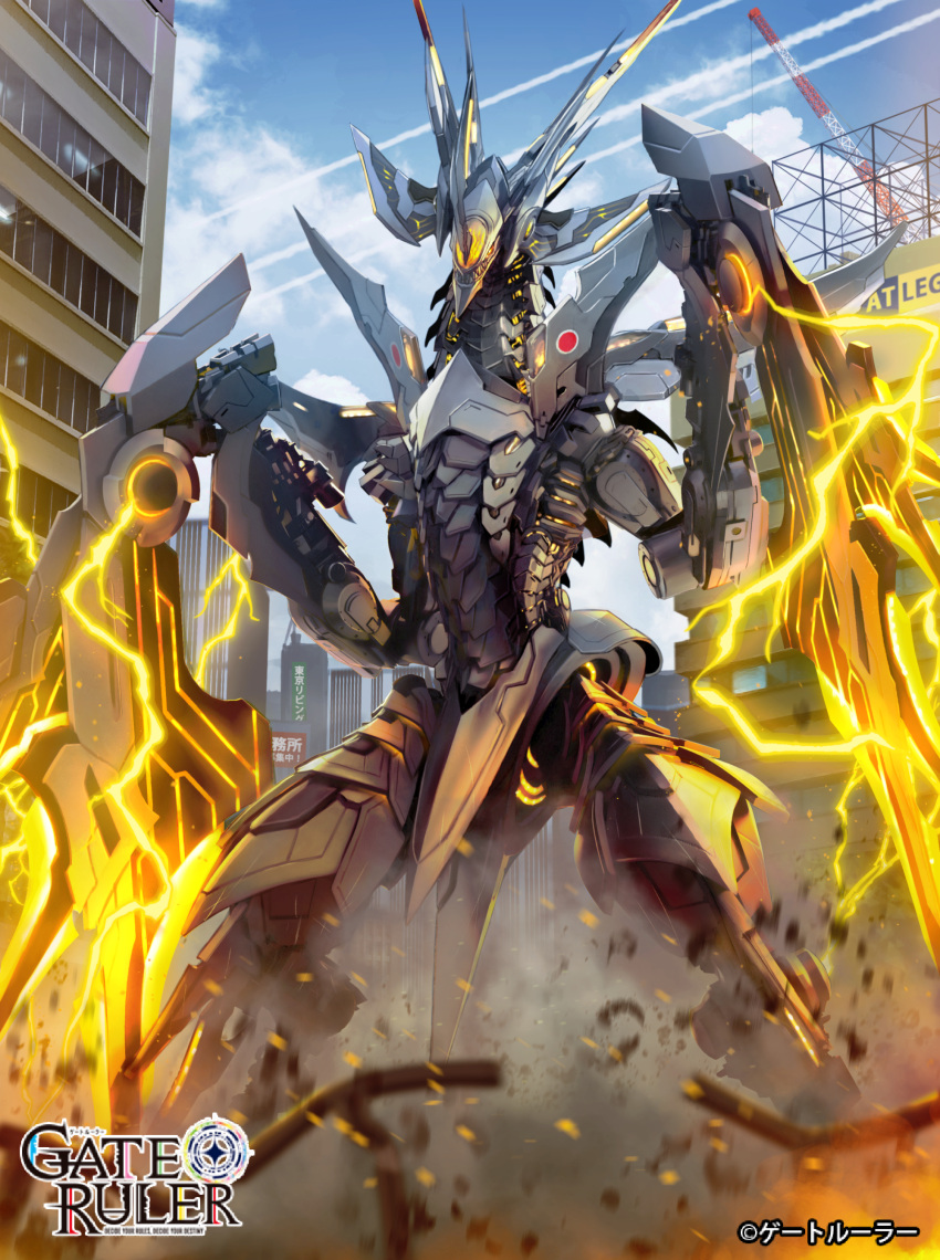 absurdres, blue_sky, dragon, electricity, hanekura_bou, highres, horns, machine