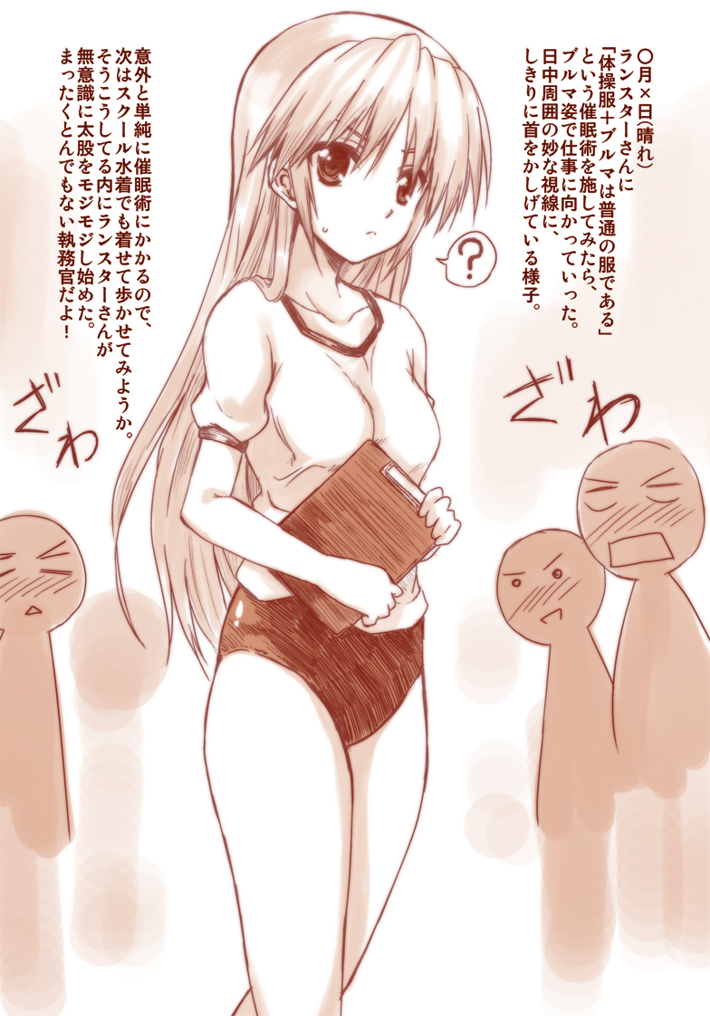 buruma, clipboard, gym_uniform, hypnosis, long_hair, mahou_shoujo_lyrical_nanoha, mahou_shoujo_lyrical_nanoha_strikers, mind_control