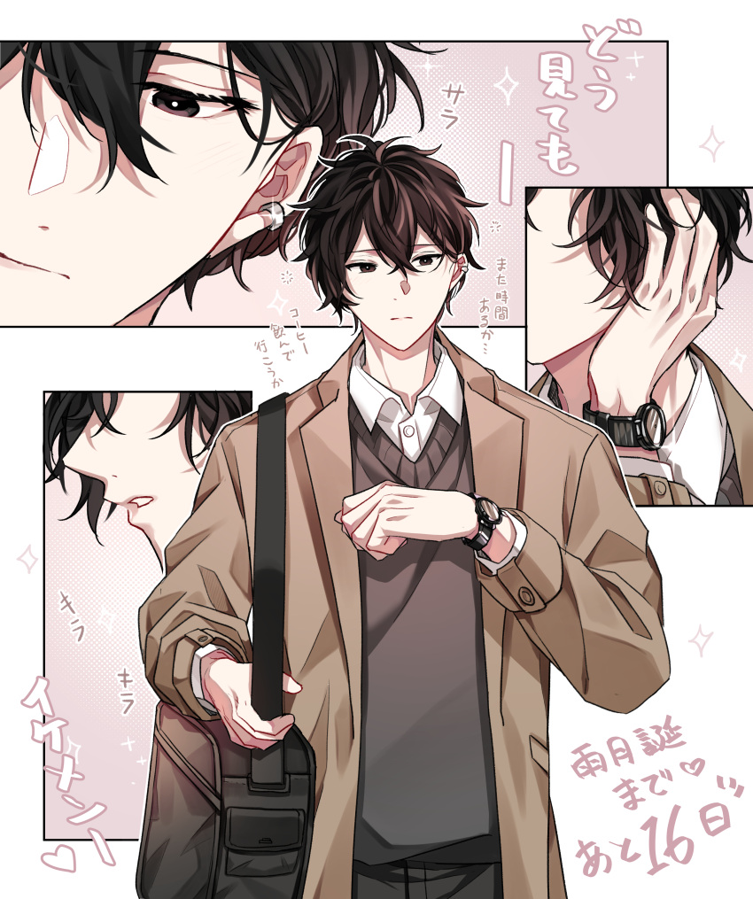 1boy, absurdres, bag, black_eyes, black_hair, brown_coat, carrying_bag, closed_mouth