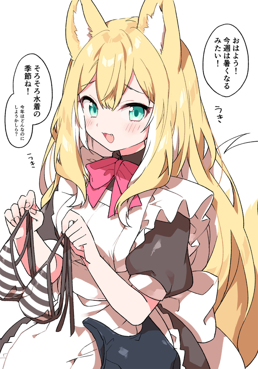 1girl, animal_ear_fluff, animal_ears, apron, bikini, black_dress, blonde_hair, bow