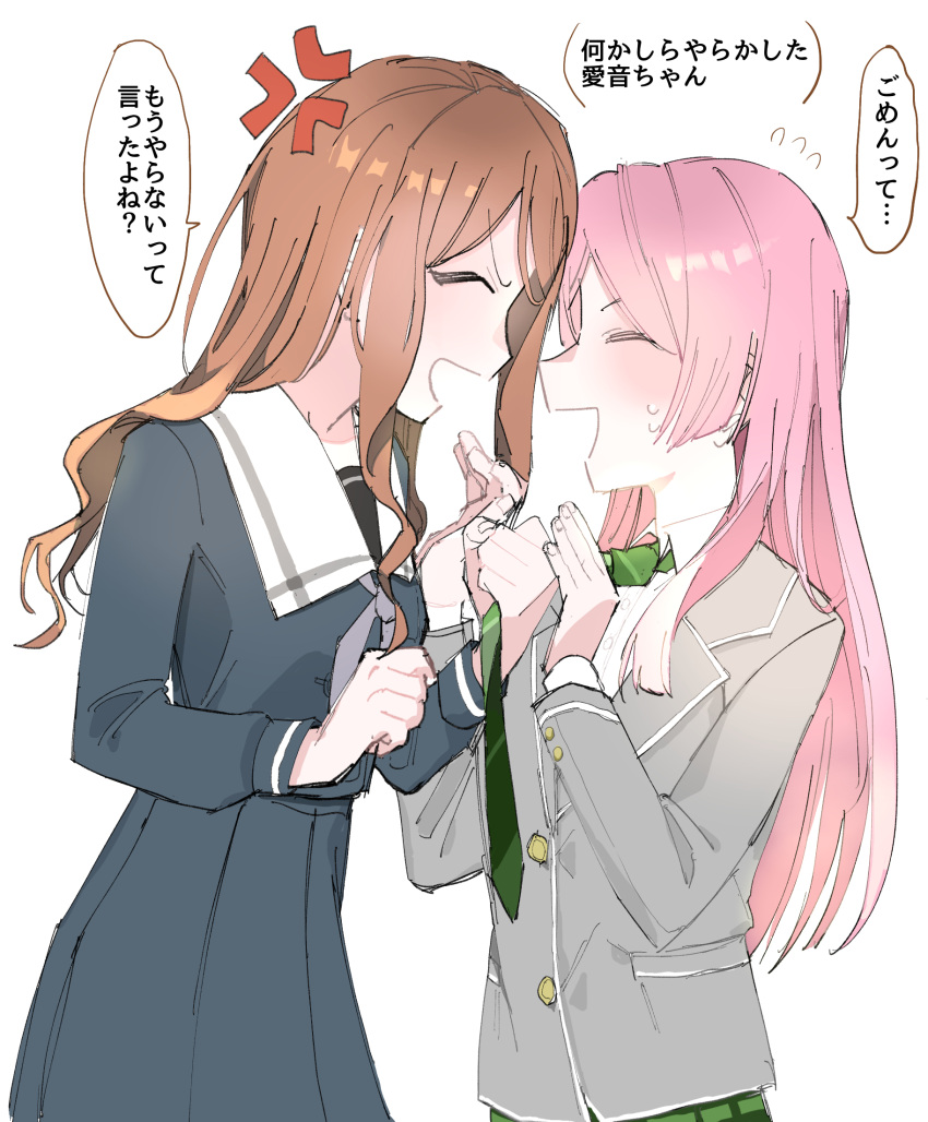 2girls, a_shi_kake, anger_vein, angry, bang_dream!, bang_dream!_it's_mygo!!!!!, black_skirt, blue_shirt