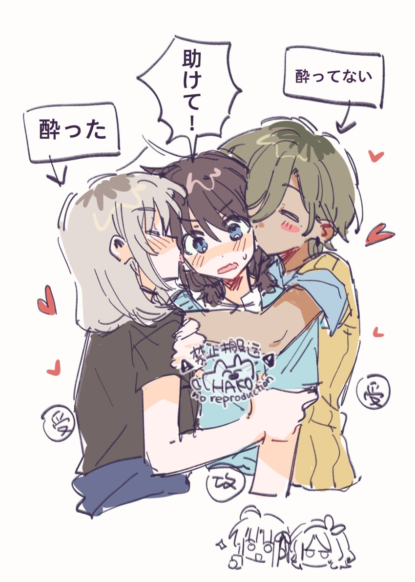 ahoge, awa_subaru, black_shirt, blue_eyes, blue_shirt, blush, brown_hair, brown_sweater_vest, commentary, drunk, ebizuka_tomo, girl_sandwich, girls_band_cry, grey_hair, hair_between_eyes, heart, highres, hug, iseri_nina, jitome, kawaragi_momoka, licking, licking_another's_cheek, licking_another's_face, long_hair, low_twintails, mole, mole_under_eye, multicolored_hair, pingke_box, roots_(hair), rupa_(girls_band_cry), sandwiched, shirt, short_hair, short_sleeves, short_twintails, simple_background, sparkle, sweater_vest, symbol-only_commentary, taking_picture, togenashi_togeari, translation_request, twintails, watermark, wavy_mouth, white_background, yuri