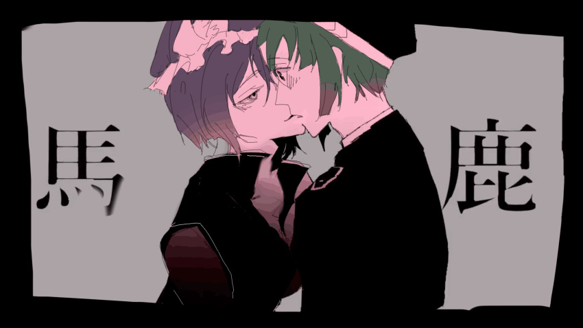 2others, adagumo_no_saragimaru, alternate_costume, androgynous, black_border, black_hat, black_jacket, black_shirt