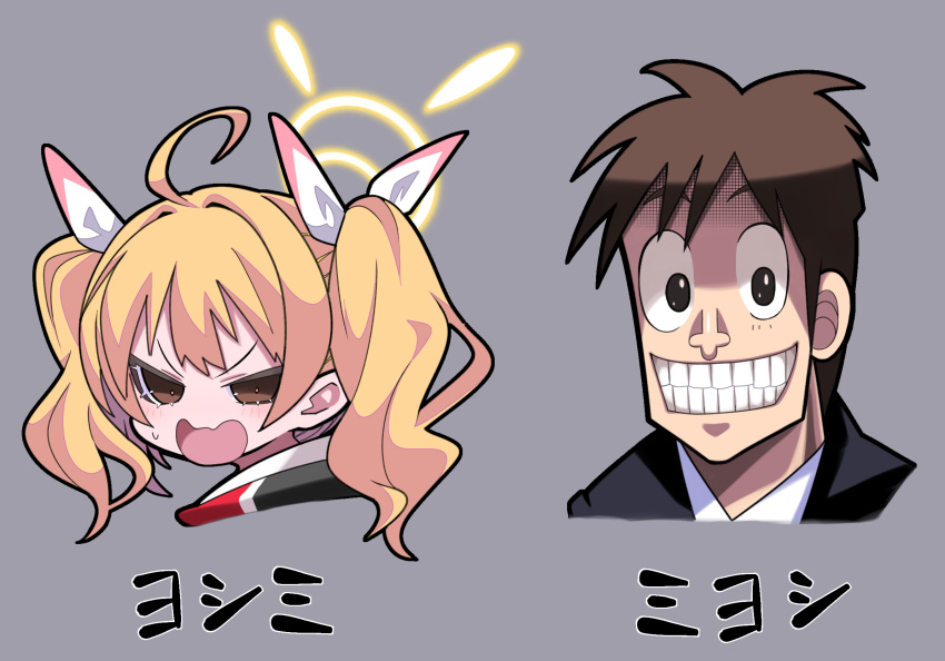 1boy, 1girl, ahoge, black_eyes, black_jacket, blonde_hair, blue_archive, blush