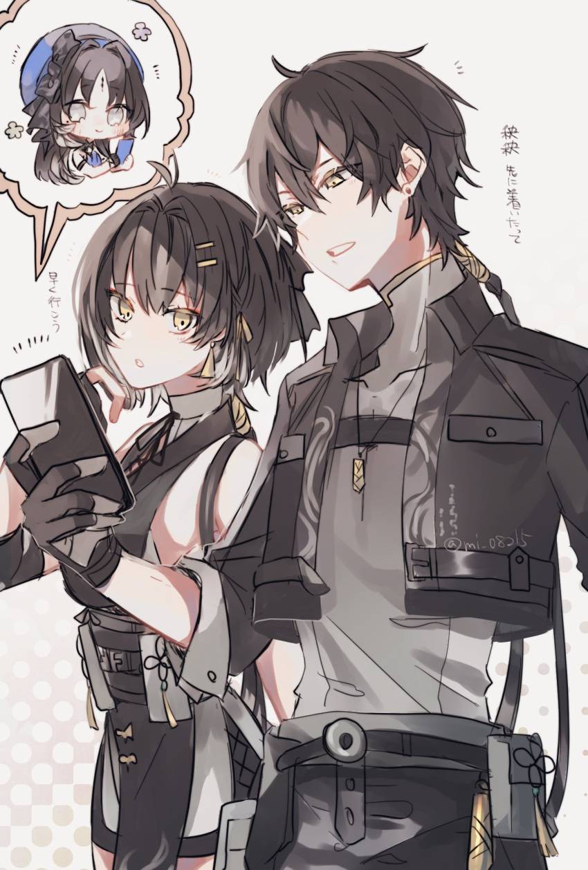 1boy, 2girls, :o, bare_shoulders, belt, beret, black_gloves, black_hair