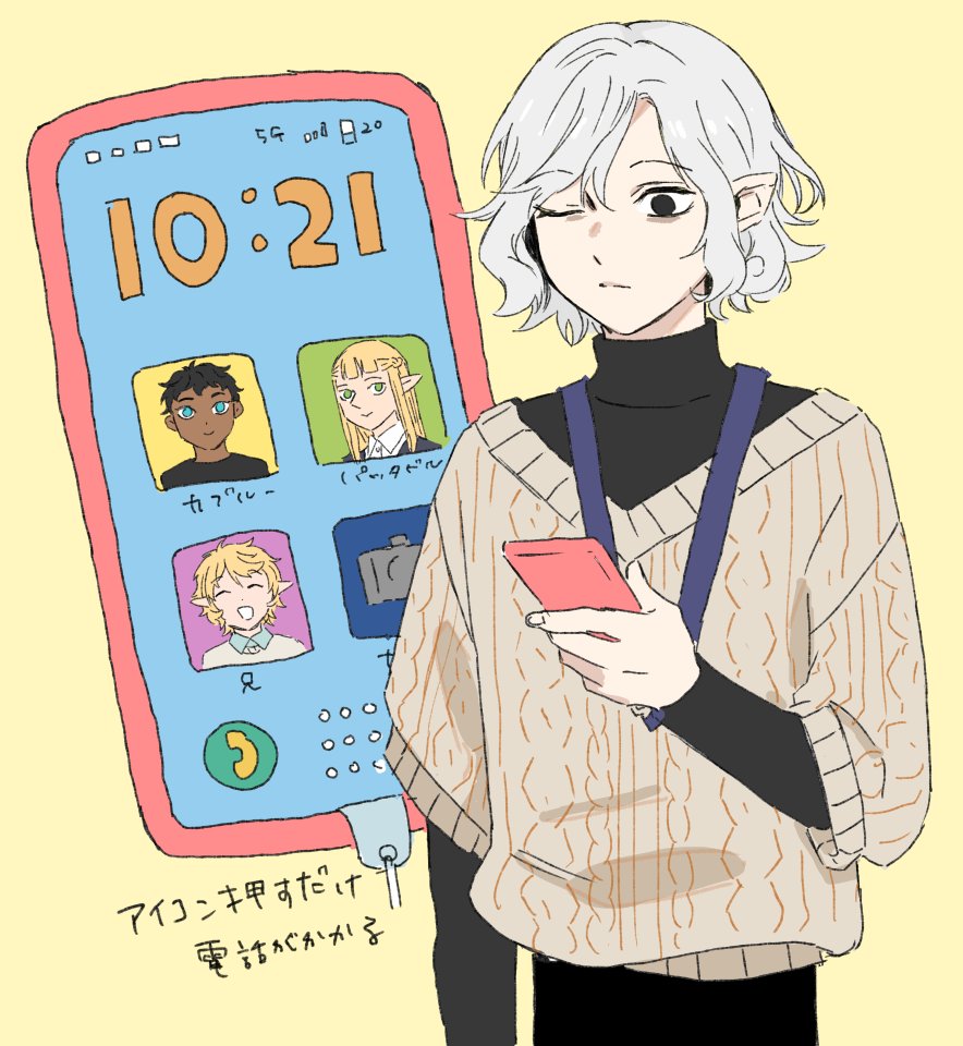 1boy, bags_under_eyes, black_eyes, black_hair, blonde_hair, blue_eyes, brothers, cellphone