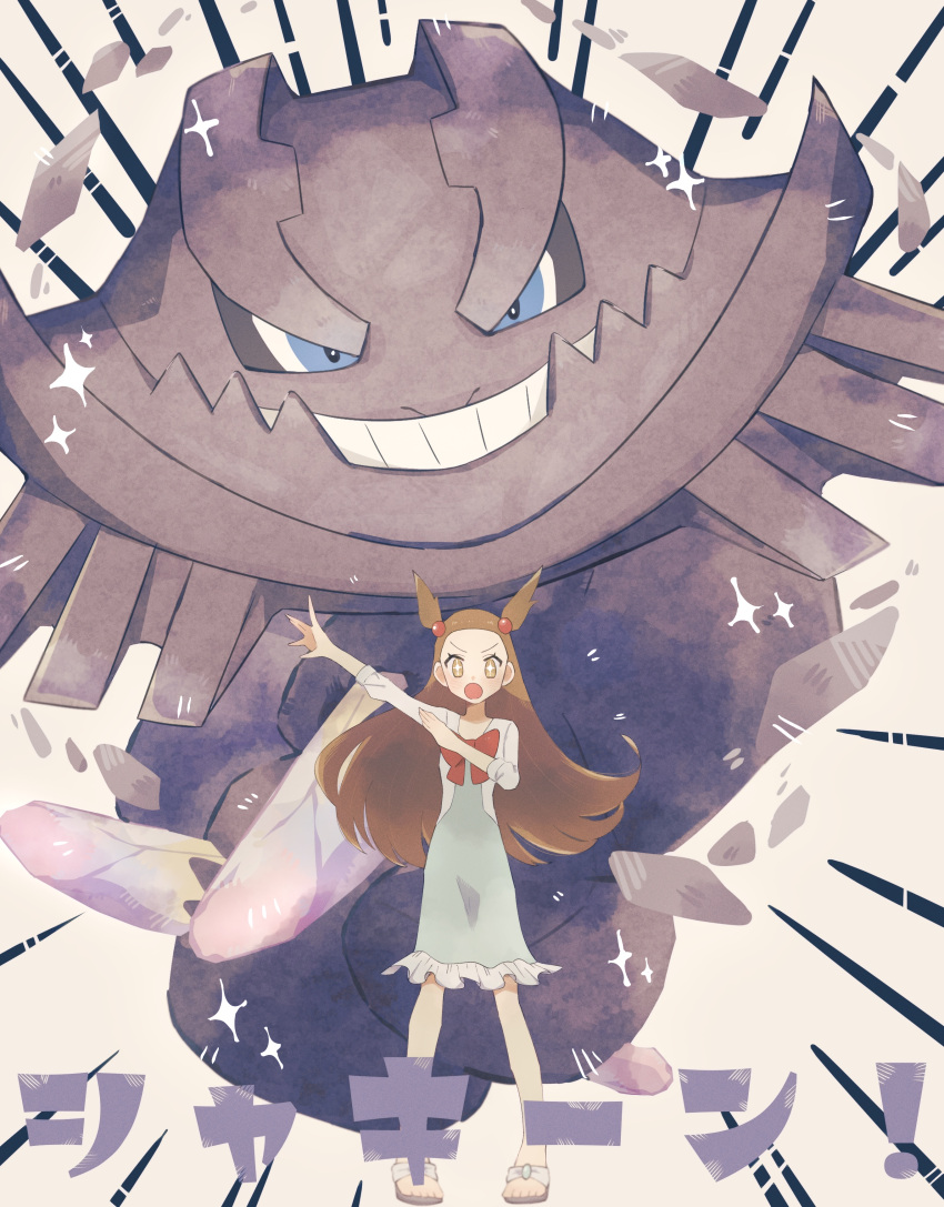 +_+, 1girl, :o, absurdres, bow, bright_pupils, brown_eyes, brown_hair
